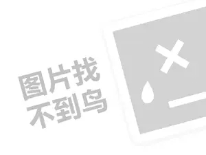 2023京东白条最后还款日如何查看？不还款会怎么样？